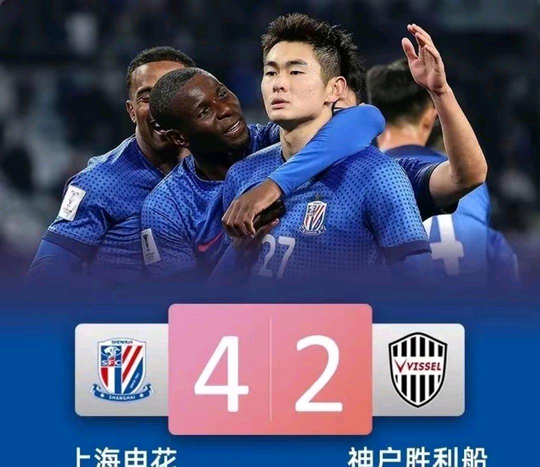 上海申花遗憾失利,告别亚冠的简单介绍 上海申花遗憾失利,告别亚冠的简单介绍
