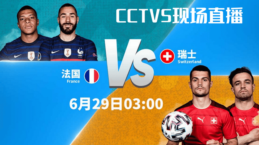 九游体育APP下载-意大利神奇翻盘,晋级之路一片光明