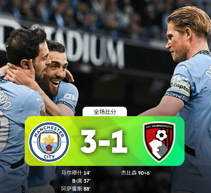 伯恩茅斯喜迎胜利,球队士气高涨的简单介绍 伯恩茅斯喜迎胜利,球队士气高涨的简单介绍