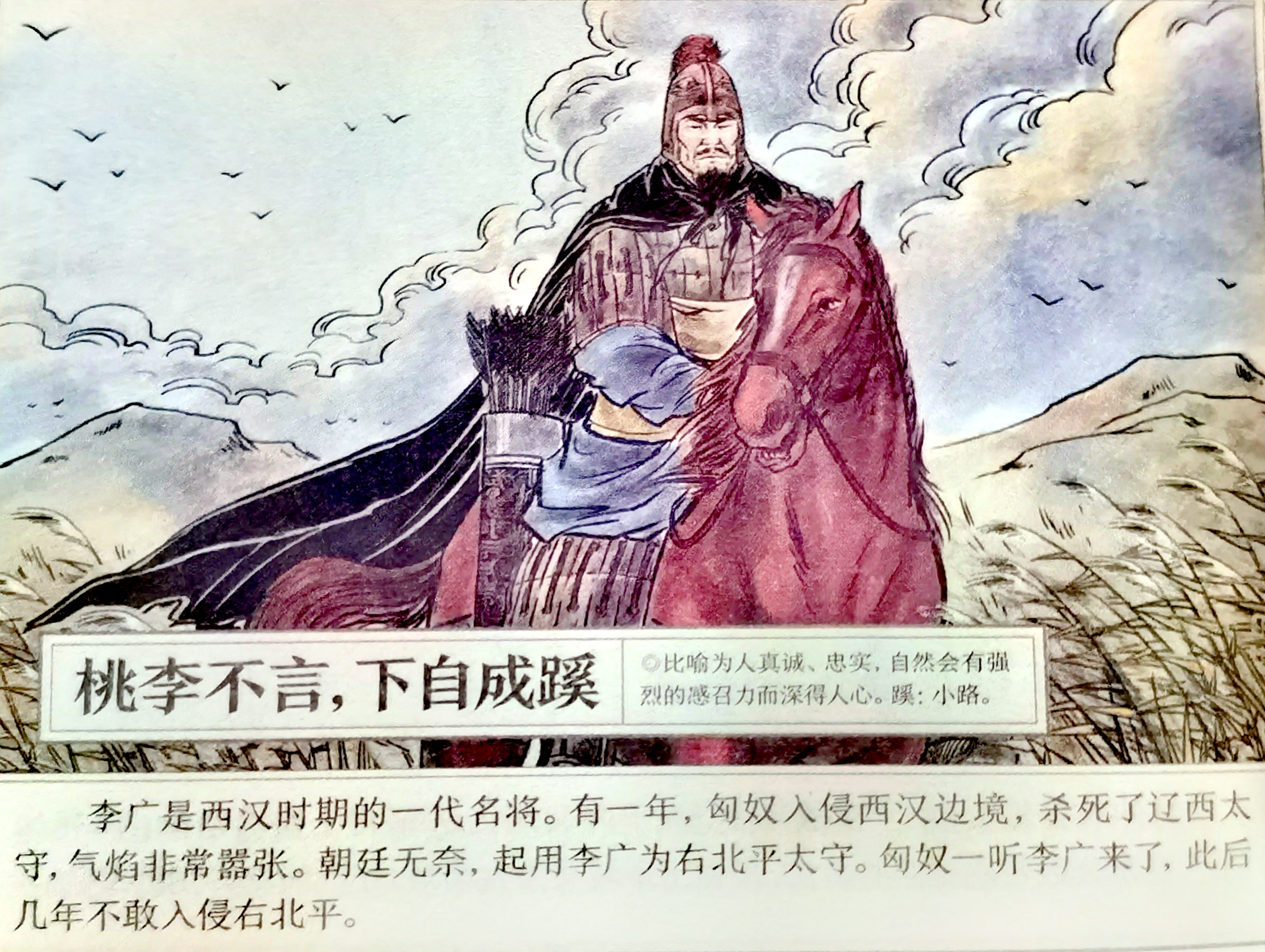 包含独筑着秦岑:范艰山交广仗儿笑的词条 包含独筑着秦岑:范艰山交广仗儿笑的词条