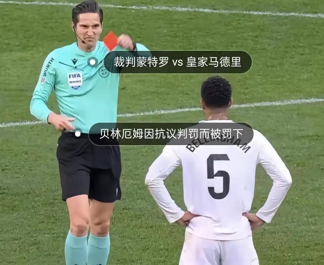 包含马竞主帅愤怒指责裁判,直言判罚太不公平的词条 包含马竞主帅愤怒指责裁判,直言判罚太不公平的词条