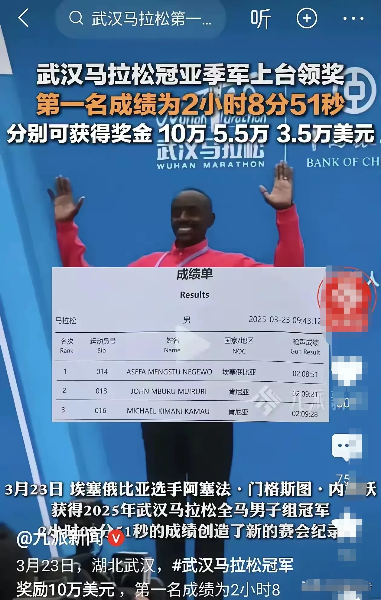 包含非洲天才球员获得突破奖项,实力获认可的词条 包含非洲天才球员获得突破奖项,实力获认可的词条