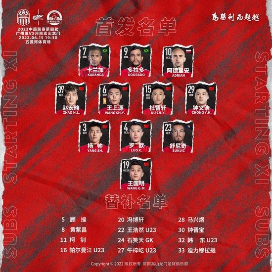 国安客场大胜富力,继续领跑积分榜 国安客场大胜富力,继续领跑积分榜