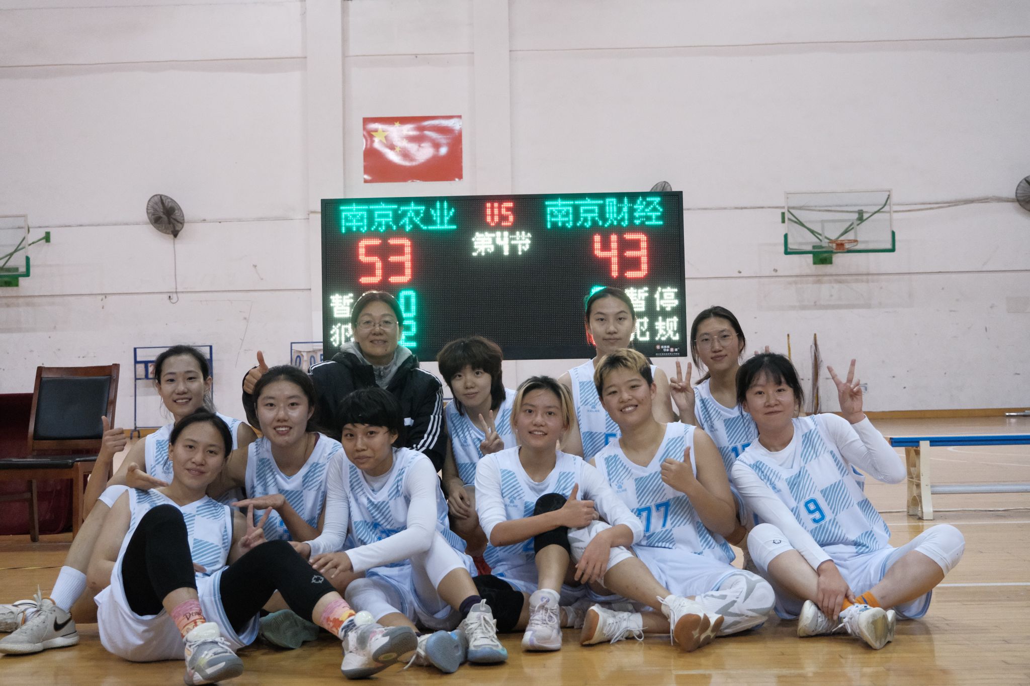 包含举办女子篮球赛事,力求提升女性体育水平的词条 包含举办女子篮球赛事,力求提升女性体育水平的词条