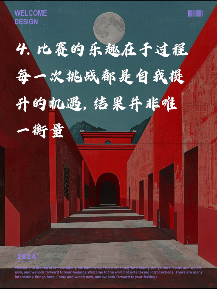 包含冲刺终点前,胜负将在一瞬间决定的词条 包含冲刺终点前,胜负将在一瞬间决定的词条