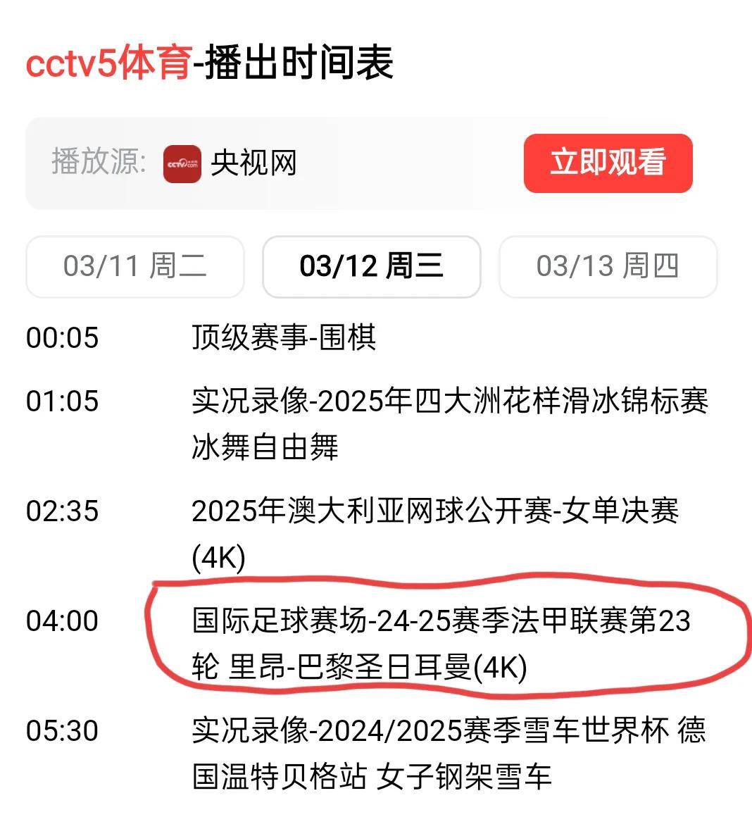包含改写后：精彩瞬间，亚冠赛场梦想起航的词条