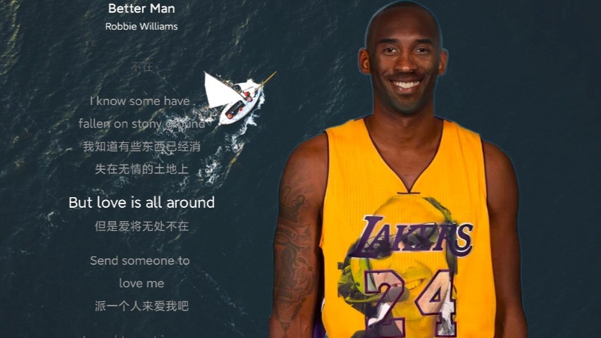 科比入选名人堂,铭记篮球传奇 科比入选名人堂,铭记篮球传奇