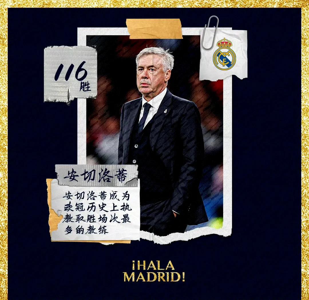 比利时小胜晋级,临危不惧 比利时小胜晋级,临危不惧