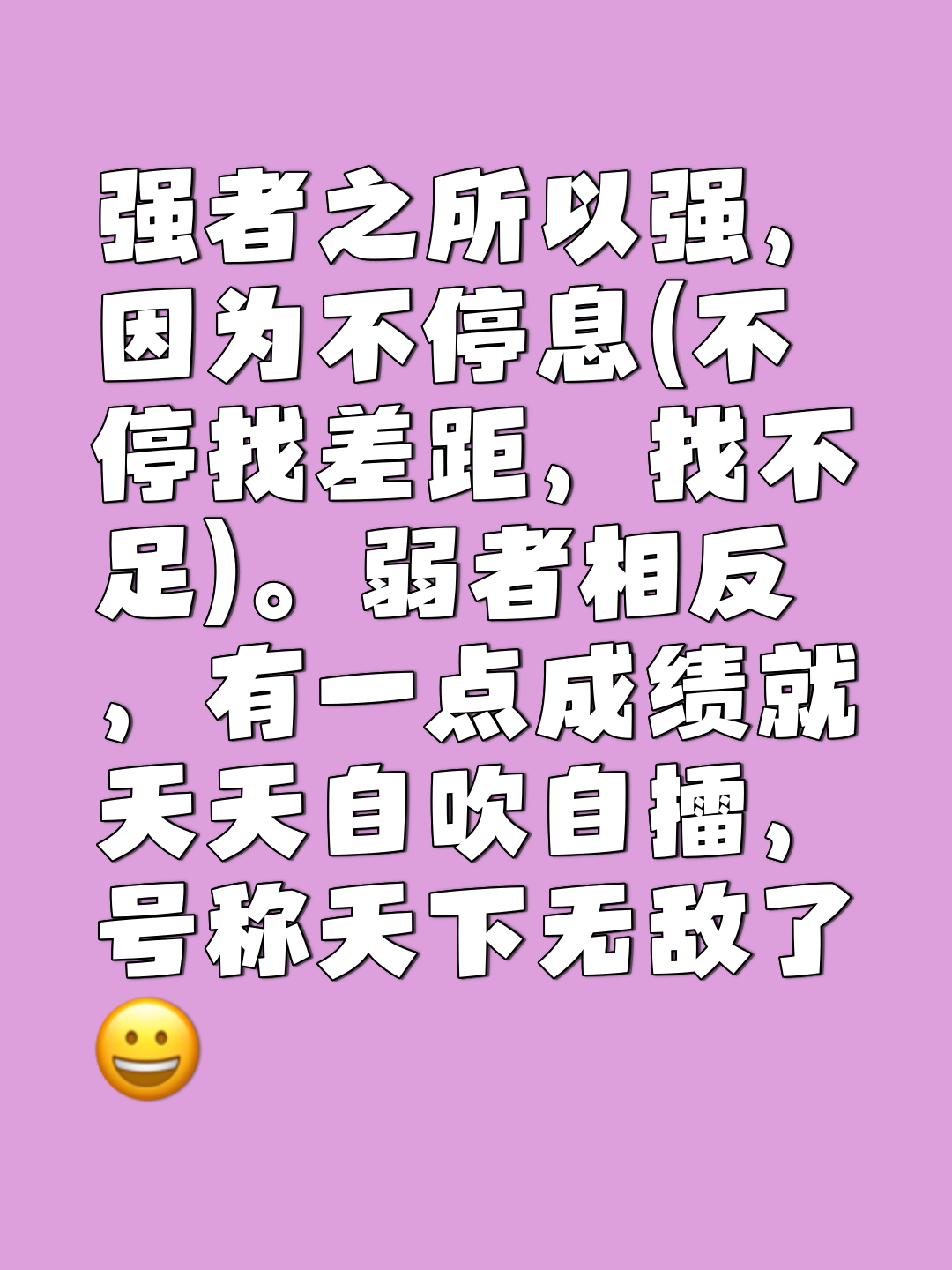 包含强强对决胶着不下谁能抢占优势谋取胜利的词条