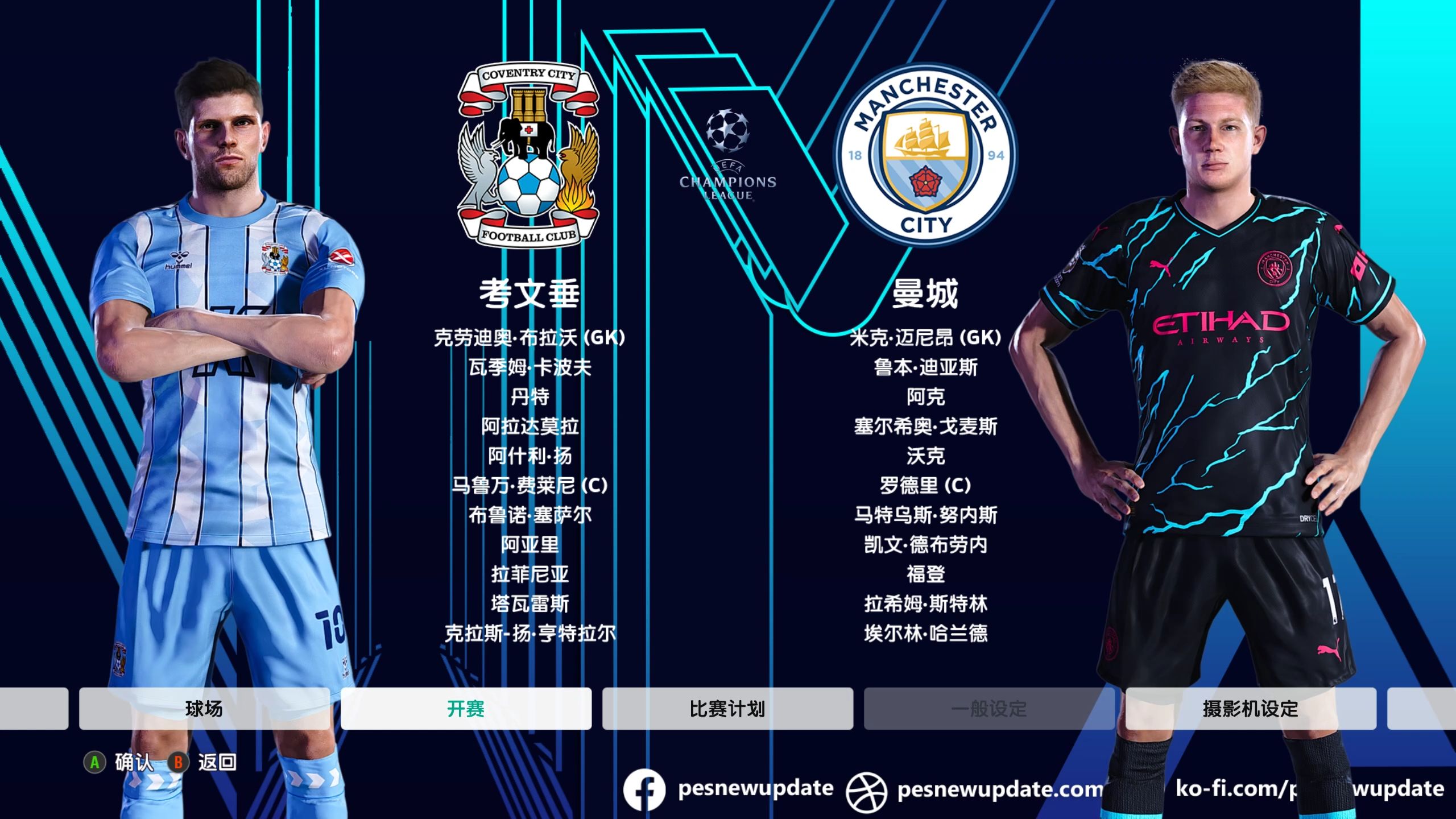 九游app下载-险象环生!欧预赛局势扑朔迷离