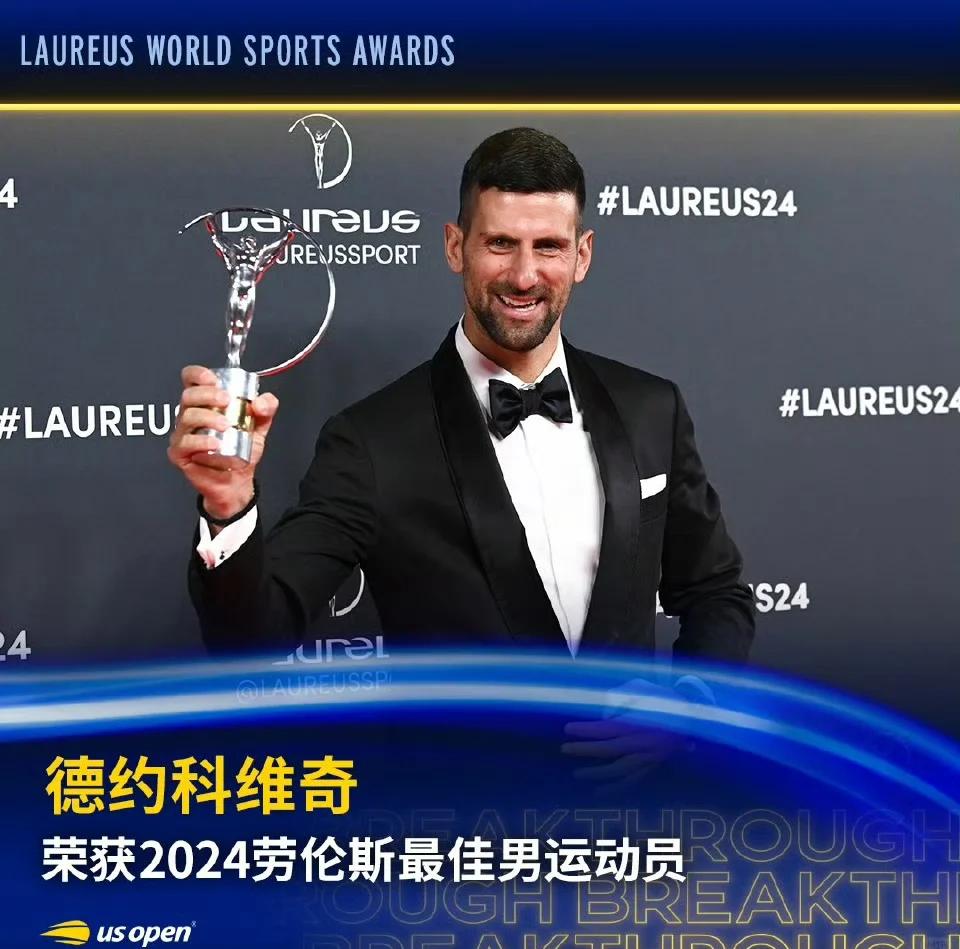 最佳表现！运动员在比赛中夺得冠军