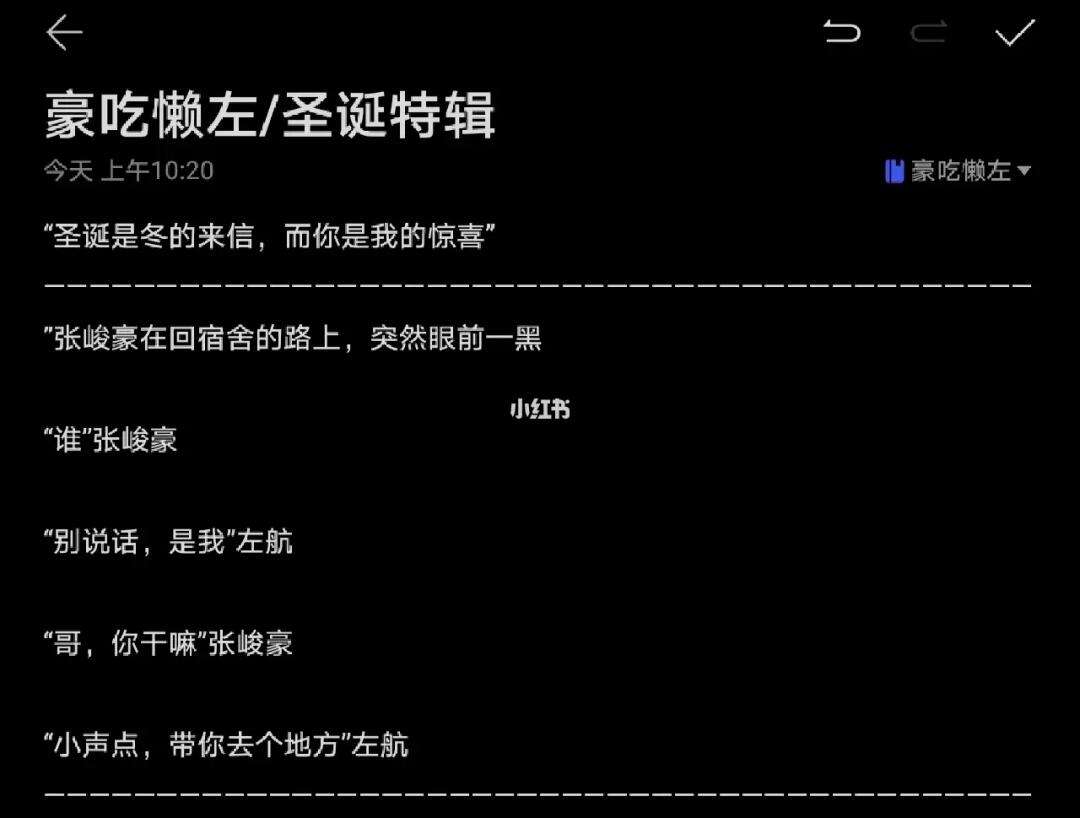 贝尔梅相声主场击败对手，豪取胜利