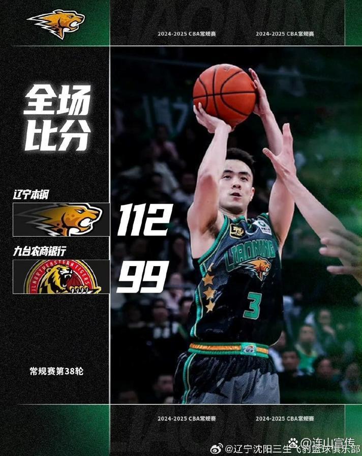 9you娱乐-关于吉林男篮全队奋起反击,终结连败的信息