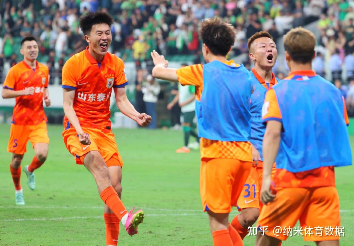 北京国安力克山东鲁能晋级淘汰赛