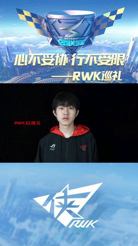 九游娱乐入口-精彩进球规划完全赛程,战队坚守信念