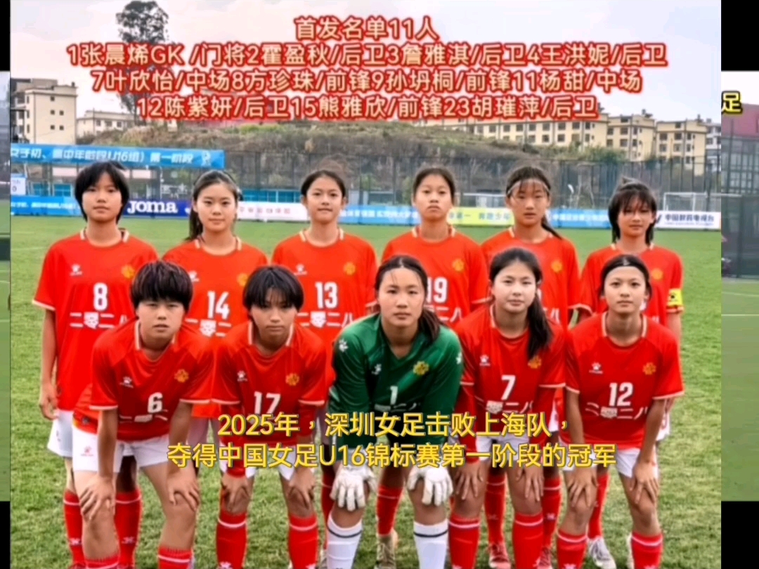 九游APP-瑞典女足再遭瑞士反扑,告捷获胜