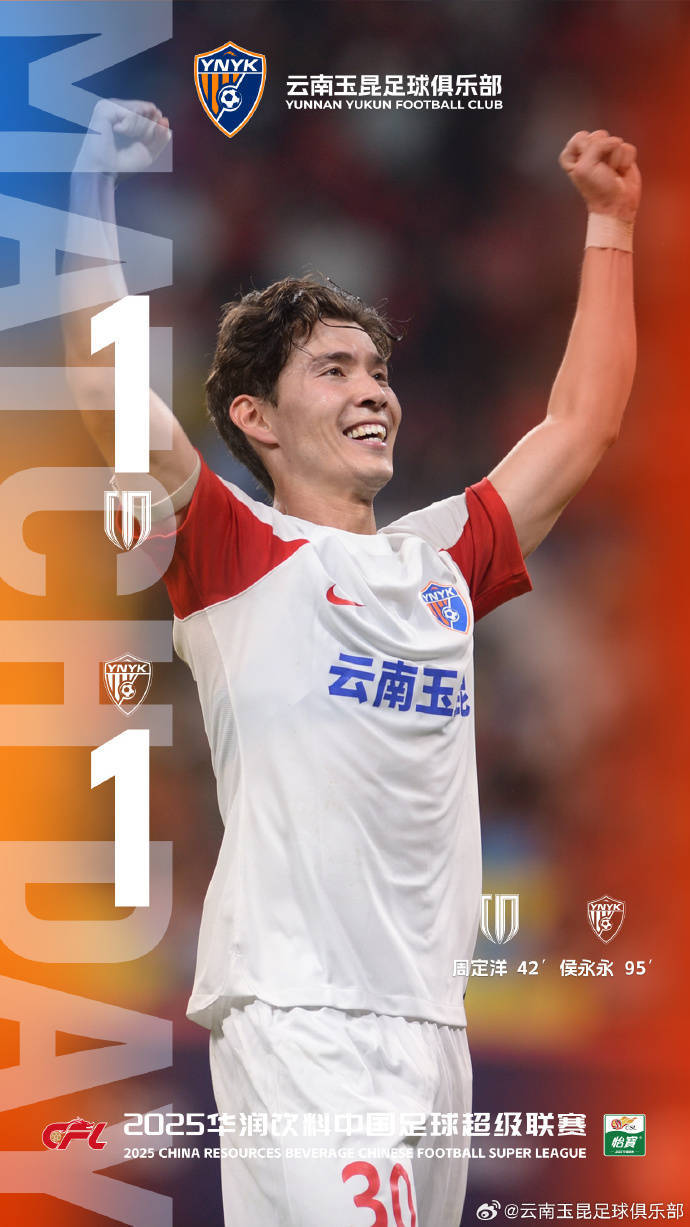 九游娱乐官方网站-阿拉瓦战平对手,全队表现稳中有变态出色