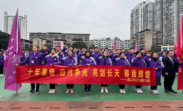 运动员誓夺桂冠,展现出色风采 运动员誓夺桂冠,展现出色风采