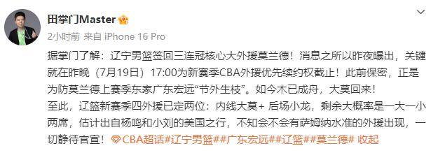 尼斯老板扬言大手笔引援,冲刺下赛季冠军 尼斯老板扬言大手笔引援,冲刺下赛季冠军