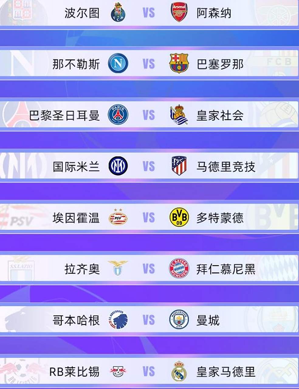 九游游戏-关于巴伦西亚实力对比皇马,势均力敌的信息