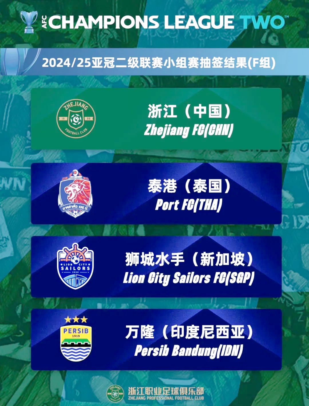 包含亚冠联赛激烈角逐后,国内球队夺得胜利的词条 包含亚冠联赛激烈角逐后,国内球队夺得胜利的词条