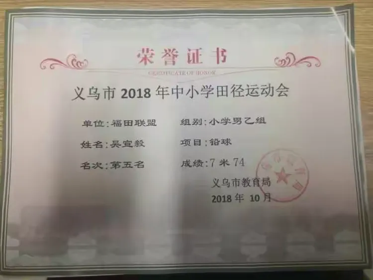 九游娱乐网站-砥砺前行:世界体育赛事的激烈角逐