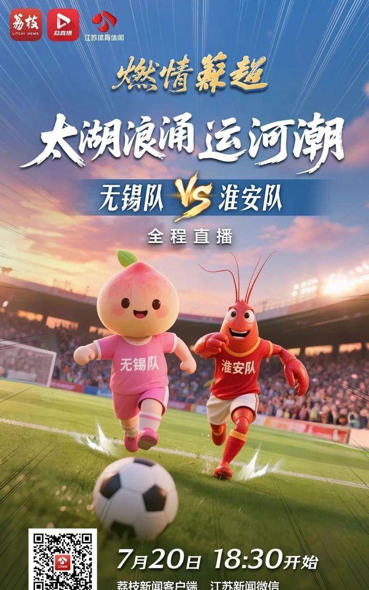 九游娱乐首页-足球赛场胜负悬念千钧一发,精彩纷呈