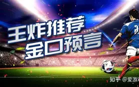 九游娱乐官方-掩耳噪声!皇家贝蒂斯王者之战