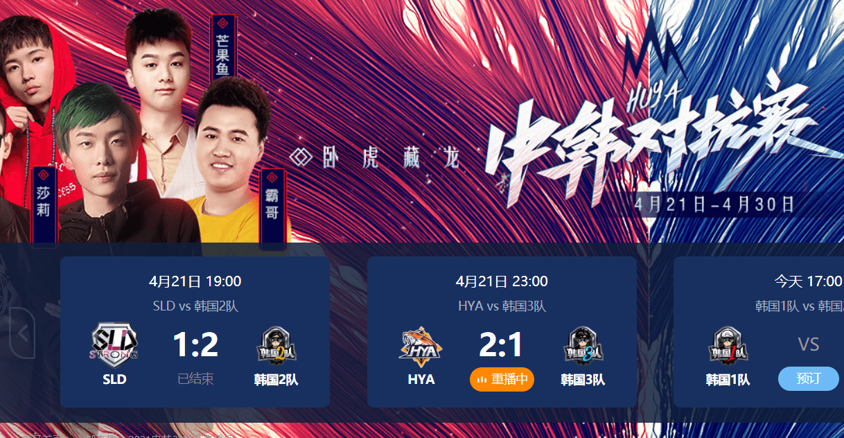 火药味十足的对抗,逐鹿冠军的战魂点燃的简单介绍 火药味十足的对抗,逐鹿冠军的战魂点燃的简单介绍