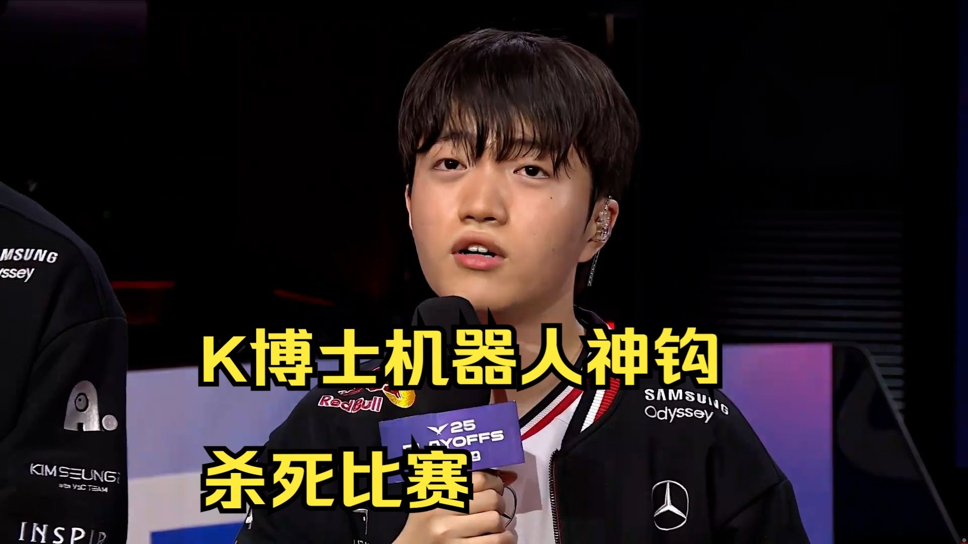 G2鏖战V5，Ming单局斩获MVP顶尖较量四强赛，让粉丝疯狂欢呼的简单介绍