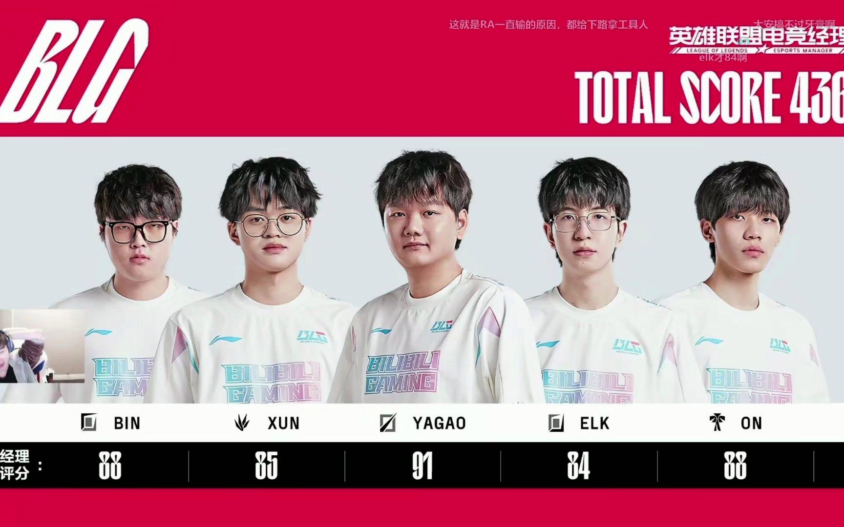 九游app下载-RNG力克FNC,Elk团战一打五顶尖较量入围赛,成为赛场最大亮点的简单介绍