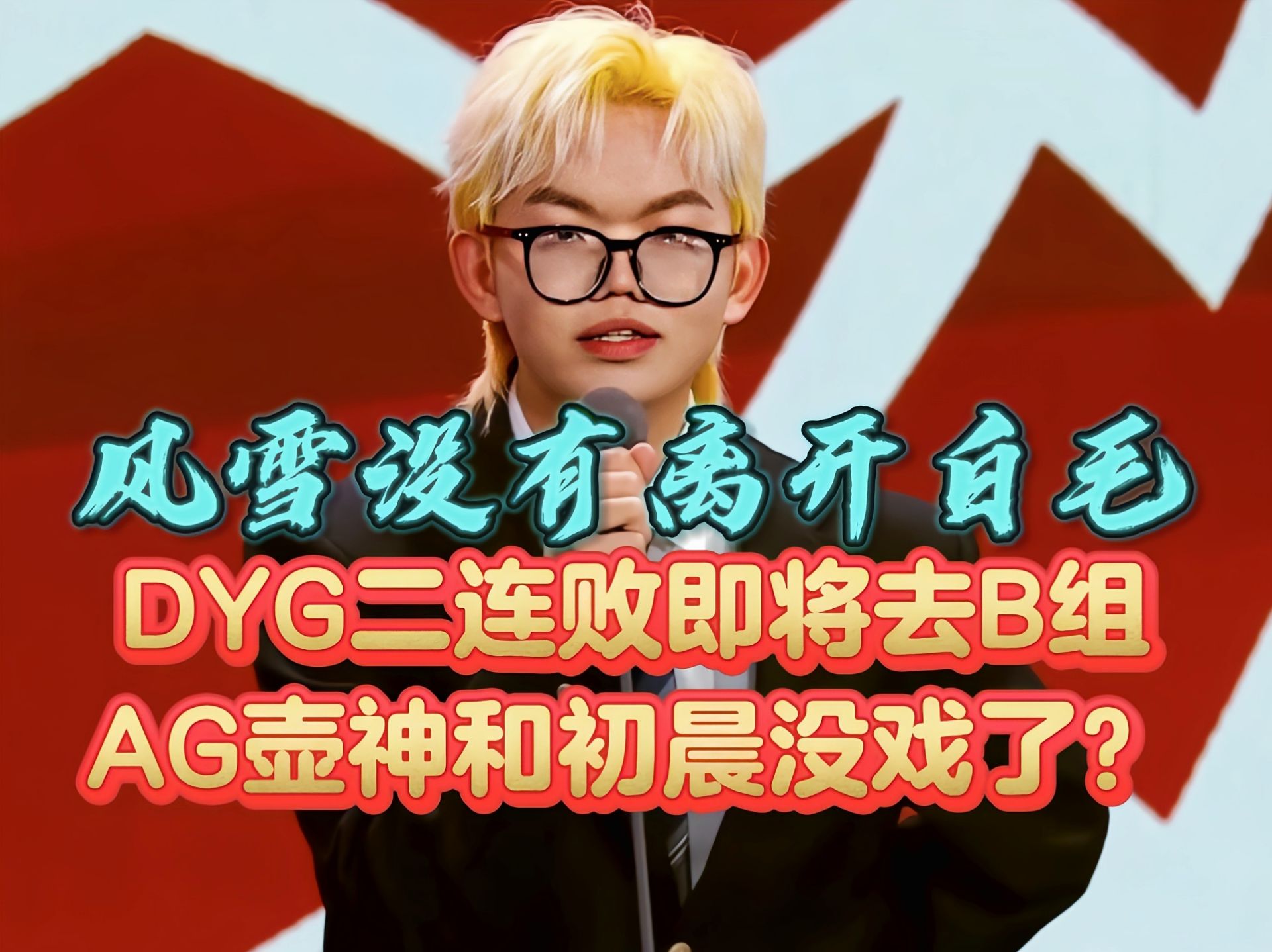 C9翻盘DFM,Perkz线上压制力十足激烈交锋半决赛,点燃全场激情 C9翻盘DFM,Perkz线上压制力十足激烈交锋半决赛,点燃全场激情