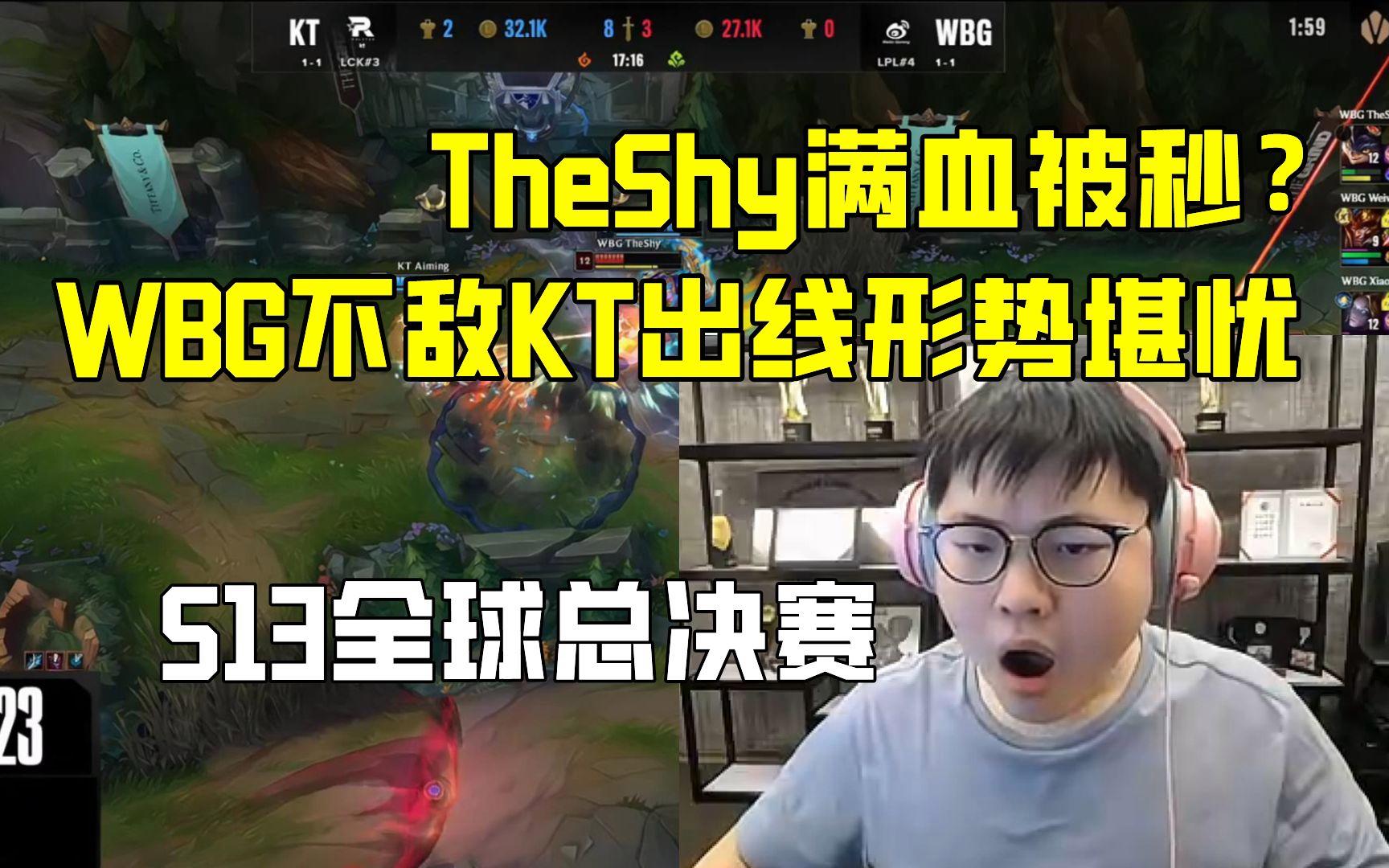 包含DK横扫WBG,Uzi打出惊人五杀峡谷大战淘汰赛,锁定晋级资格的词条 包含DK横扫WBG,Uzi打出惊人五杀峡谷大战淘汰赛,锁定晋级资格的词条