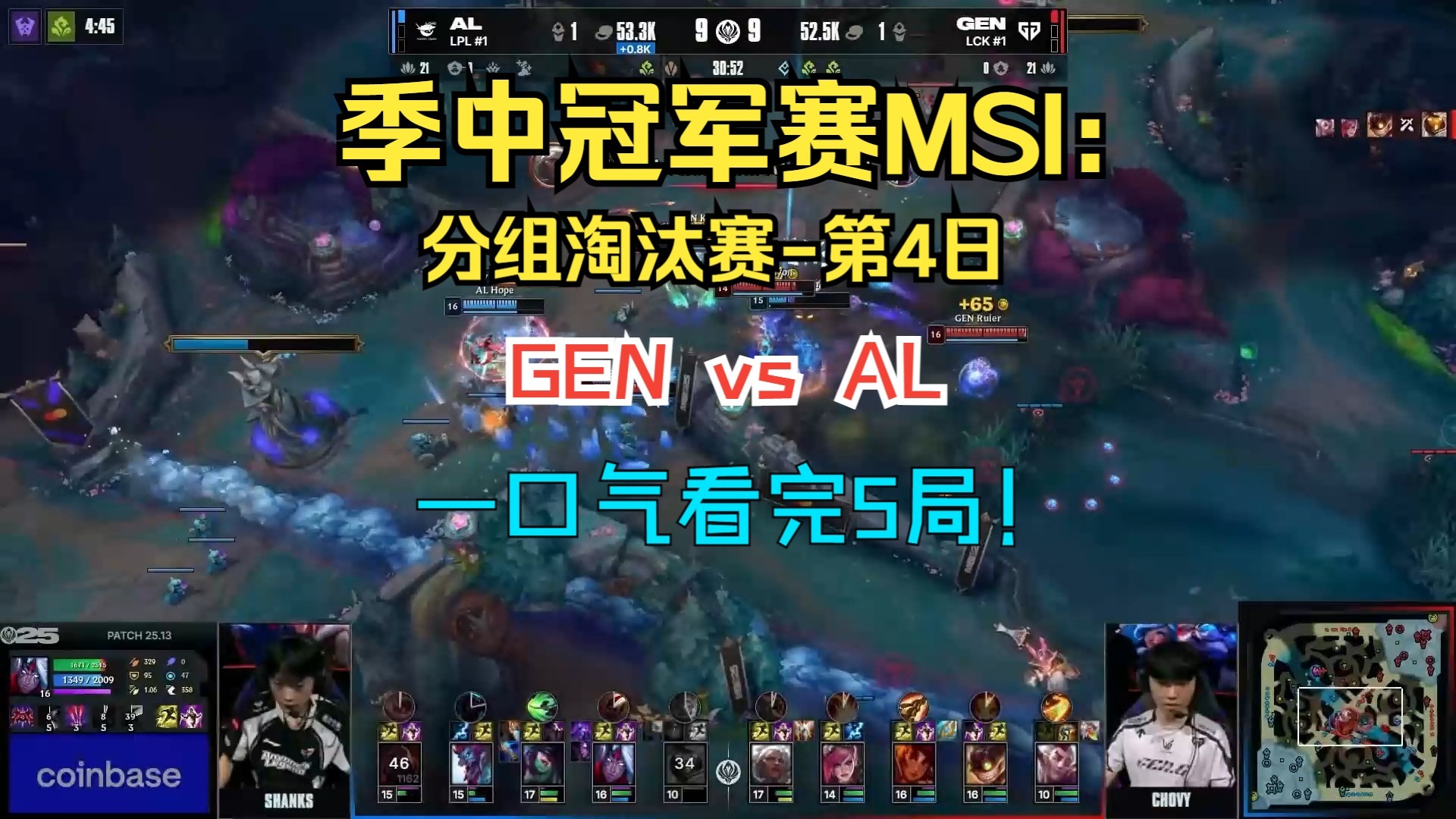 GEN险胜IG,Caps线上压制力十足宿命之战入围赛,锁定晋级资格的简单介绍 GEN险胜IG,Caps线上压制力十足宿命之战入围赛,锁定晋级资格的简单介绍