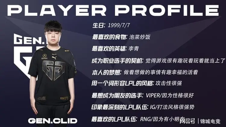 九游中国-FNC险胜TES,ShowMaker打出惊人五杀焦点之战小组赛,让粉丝疯狂欢呼