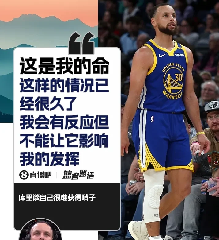 勇士主帅称库里将尽快复出 勇士主帅称库里将尽快复出