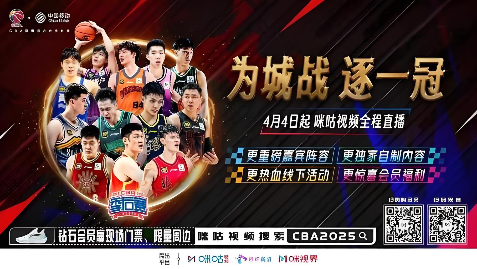 激战即将展开!中国球队迎来新挑战,决战之时的简单介绍 激战即将展开!中国球队迎来新挑战,决战之时的简单介绍