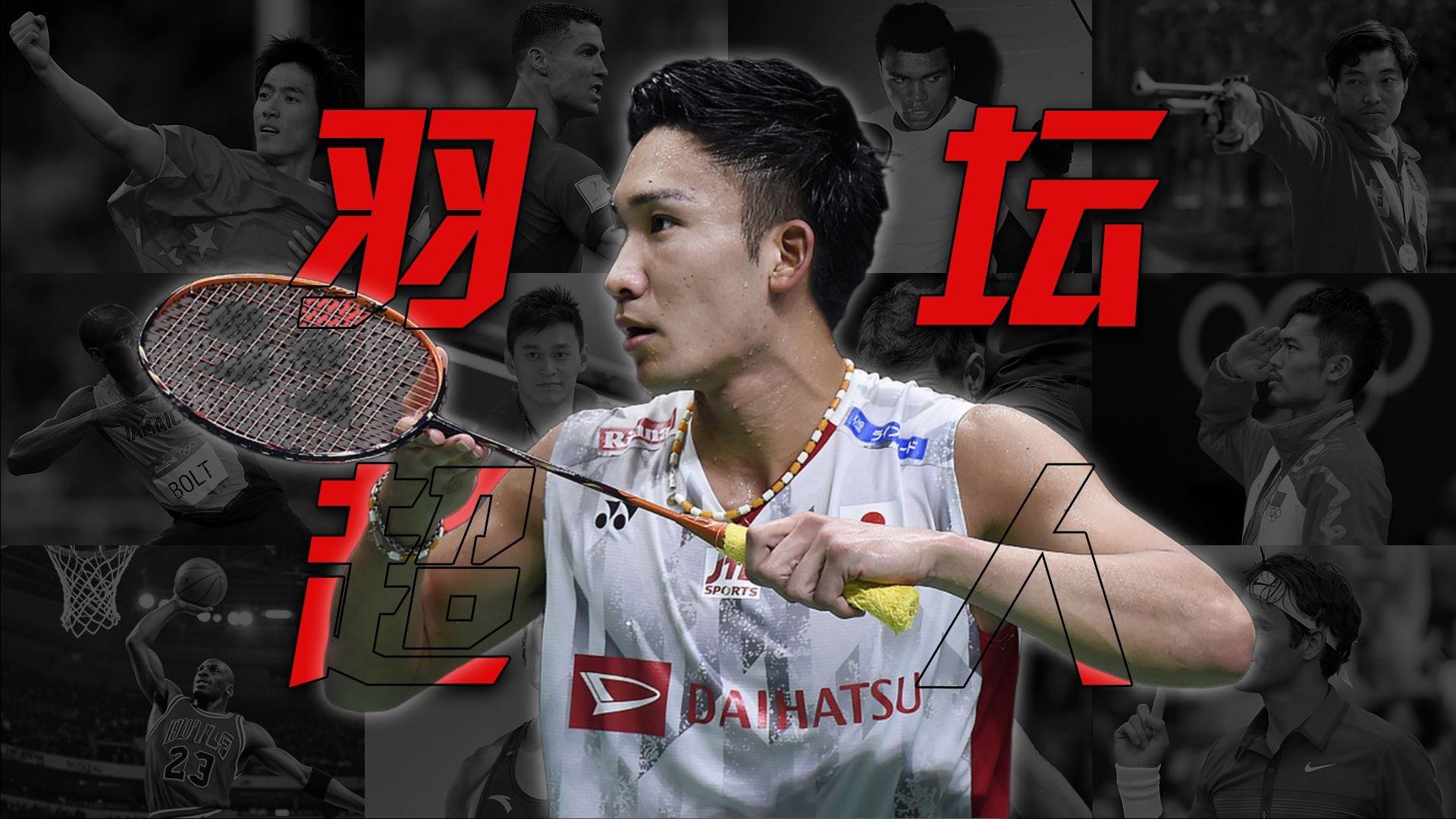 关于泰国队完胜马来西亚队，桃田贤斗惊艳四座的信息